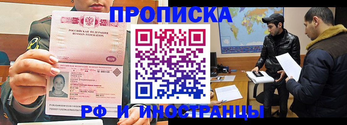 форма 3 в Баксане